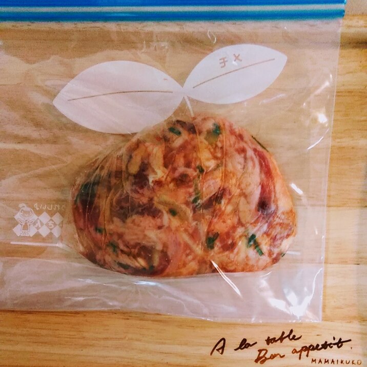 下味漬込み冷凍 牛肉のプルコギ炒め レシピ 作り方 By Konotan1108 楽天レシピ 下味漬込み冷凍 牛肉のプルコギ炒め レシピ 作り方 By Konotan1108 楽天レシピ